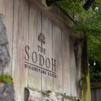 敷地入り口の写真