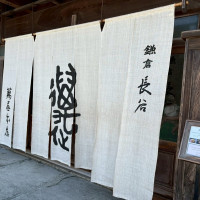 入口です。