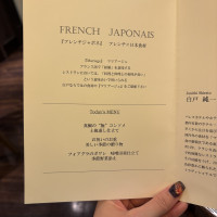 お料理メニュー