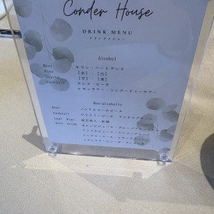 ドリンクのメニュー！|762264さんのTHE CONDER HOUSE（ザ・コンダーハウス）の写真(2494007)