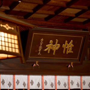 神前式|762517さんのアルモニービアン(国登録有形文化財)/テイクアンドギヴ・ニーズウェディングの写真(2510094)