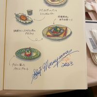 試食メニュー