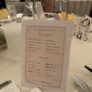 メニュー表