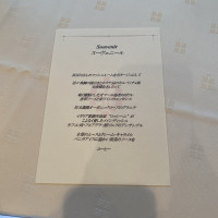 披露宴料理メニュー