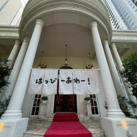 正面