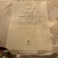 試食メニュー