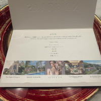 試食メニュー