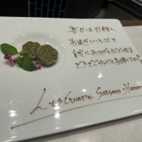 メッセージプレート