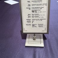 オークスカナルパークホテル富山の料理の写真（2枚目）