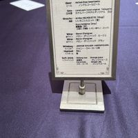 ドリンクメニュー