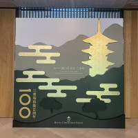 会場ロビー