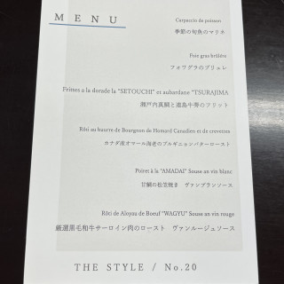 試食でいただいたメニュー