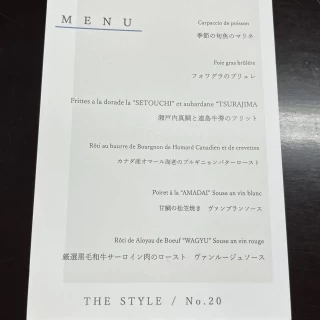試食でいただいたメニュー