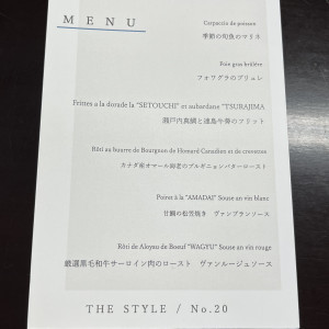 試食でいただいたメニュー|764305さんのTHE STYLE （ザ・スタイル）の写真(2505969)