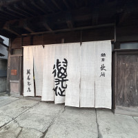 外観
元は酒蔵だったらしい