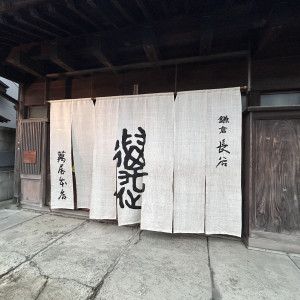 外観
元は酒蔵だったらしい|764326さんの萬屋本店 - KAMAKURA HASE est1806 -の写真(2503868)