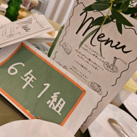 テーブル