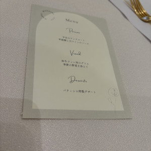 試食のメニュー|764487さんのアニヴェルセル ヒルズ横浜の写真(2504624)