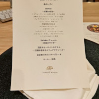 試食コース一覧。