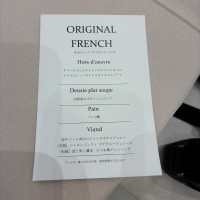 ハーフコースの試食メニュー