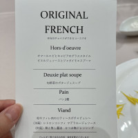 見学会試食ハーフコース