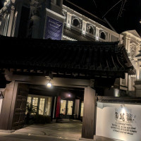 佇まいがあります