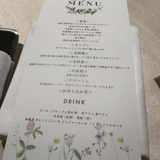 メニュー