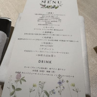 メニュー