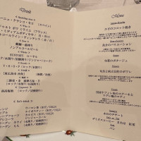 メニュー表