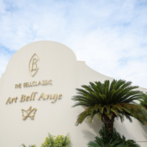 外観|765327さんのアールベルアンジェ堺の写真(2599540)