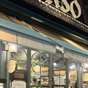 外観|765348さんのリストランテASO (ひらまつウエディング)の写真(2624520)