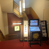 レストランも完備