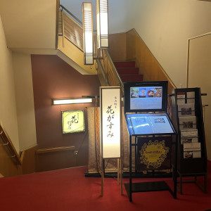 レストランも完備|765458さんの明治神宮・明治記念館の写真(2513149)