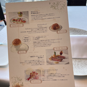 メニュー|765463さんのホテルメトロポリタン 〈JR東日本ホテルズ〉の写真(2597809)