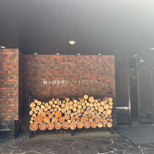 ホテル入口|765515さんの駒ヶ根高原リゾートリンクスの写真(2534191)