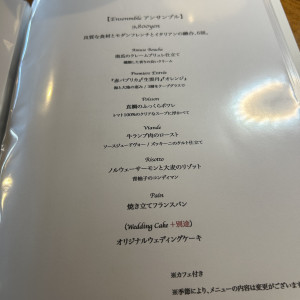 メニュー|765698さんのJAM ORCHESTRA（ジャムオーケストラ）の写真(2511529)