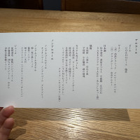 食事
