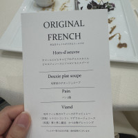 メニュー