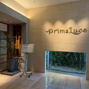 プリマルーチェ|765814さんのヒルトン東京ベイの写真(2520878)