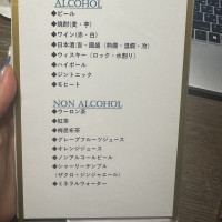ドリンクメニュー
