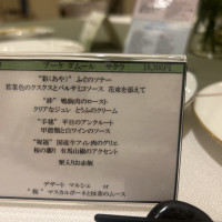 メニューの一部です