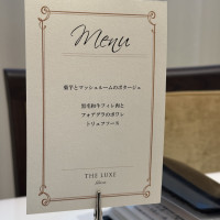 試食のメニューです