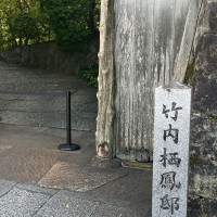式場入口