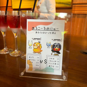 ウェルカムドリンクでポケモンとつば九郎をモチーフに作成|766377さんのアルタビスタガーデンの写真(2514602)