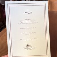 料理