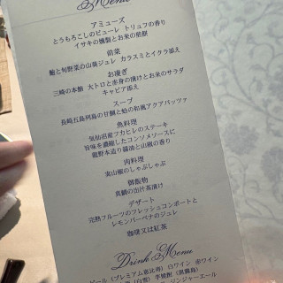 コースメニュー