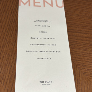 メニュー|767467さんのザ マークグランドホテル（THE MARK GRAND HOTEL）の写真(2520520)