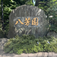 式場入口
