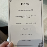 メニュー