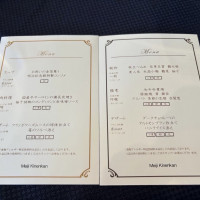 試食では洋食と和食を1名ずつ提供され食べ比べます